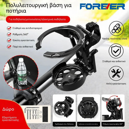 【2 είδη για 26 ευρώ】🚴🎁 Πτυσσόμενη θήκη παγουριού για ποδήλατο