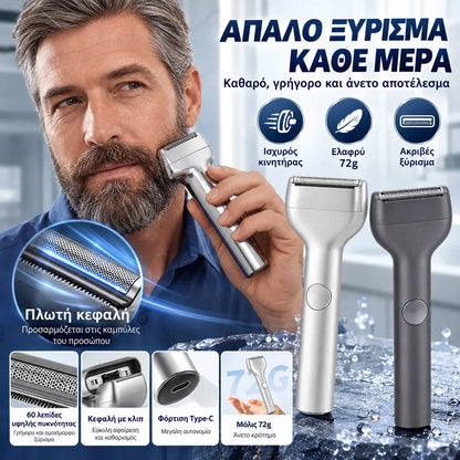 1 τεμάχιο 28 ευρώ 🎁 Νέα άφιξη – Προσφορά στη μισή τιμή 💥⚡ Πείτε αντίο στον ερεθισμό του δέρματος μετά το ξύρισμα! 🧔 Επαναφορτιζόμενη ηλεκτρική ξυριστική μηχανή υψηλής απόδοσης για άνδρες.