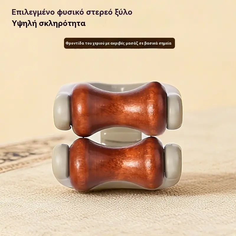 🎁【Σετ 2 τεμαχίων】🌿 Μασάζ δακτύλων από μασίφ ξύλο: Οι κύλινδροι από φυσικό ξύλο βοηθούν στην αποδέσμευση των μεσημβρινών των αρθρώσεων και στην ανακούφιση από την κόπωση των χεριών. 🌿