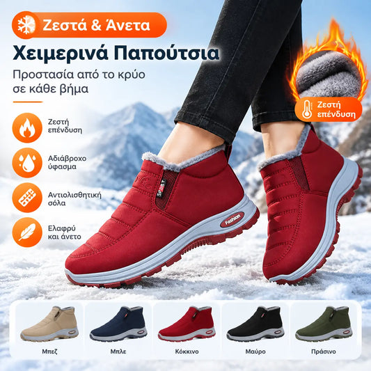 👢【Νέα Άφιξη】Γυναικείες Casual Βαμβακερές Μπότες, με Φόδρα από Φλις και Χοντρό Πέος