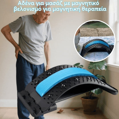 Φορτείο οσφυϊκού μασάζ με μαγνητικό βελονισμό για μαγνητική θεραπεία