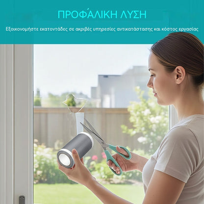 🦟【12cm * 5m】Σπιτική αυτοκόλλητη ταινία για την επισκευή κουνουπιέρων