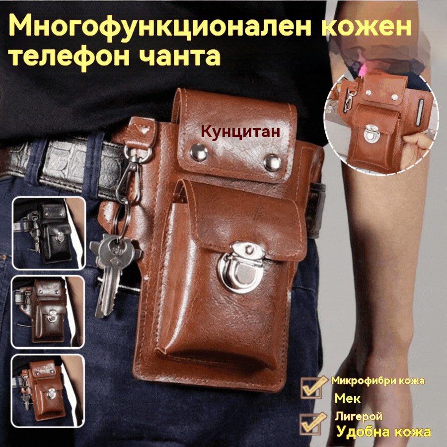 🎁【Горещи продажби-50% отстъпка】👜Практична кожена чантичка за колан с няколко отделения – удобна за работа, пътуване и ежедневно ползване