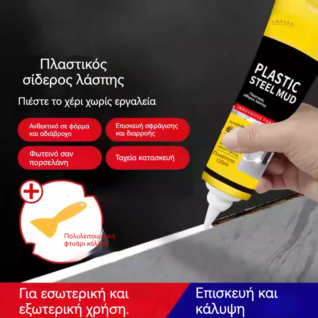 1 sada 22 eur 💧🛡️Žltý a čierny tmel na plastovú oceľ, vodeodolný a plesnivzdorný tmel, lepidlo na sklo do kúpeľne, rýchloschnúce lepidlo.