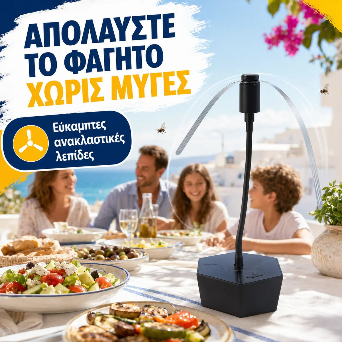 1 τεμάχιο 28 ευρώ 🍔❌Πτυσσόμενος ανεμιστήρας εντομοαπωθητικών, εξωτερική επαναφορτιζόμενη μπαταρία απωθητικό μυγών, απωθητικό κουνουπιών
