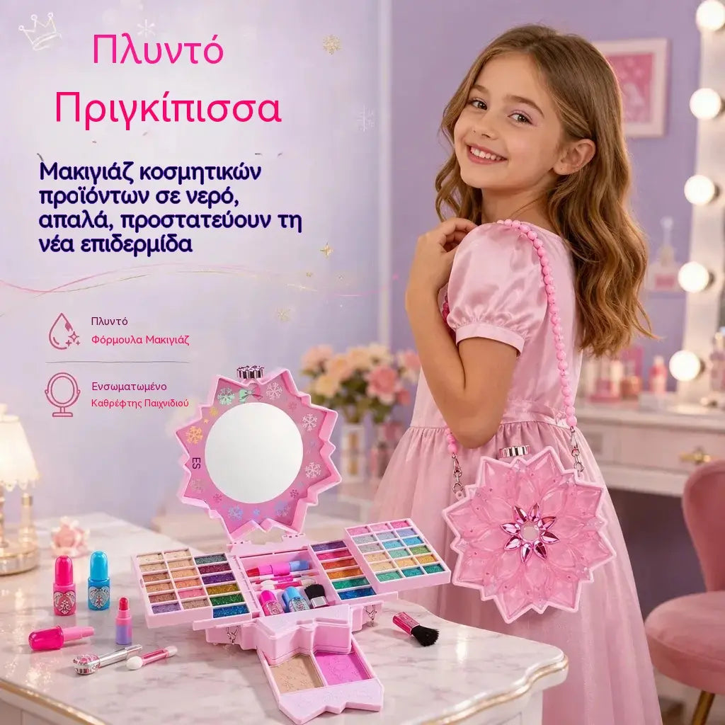 💄 Προσφορά περιορισμένης διάρκειας: Έκπτωση 49%! ✨ Σετ μακιγιάζ πριγκίπισσας που πλένεται: ασφαλές, μη τοξικό παιχνίδι μίμησης μακιγιάζ για παιδιά 👸