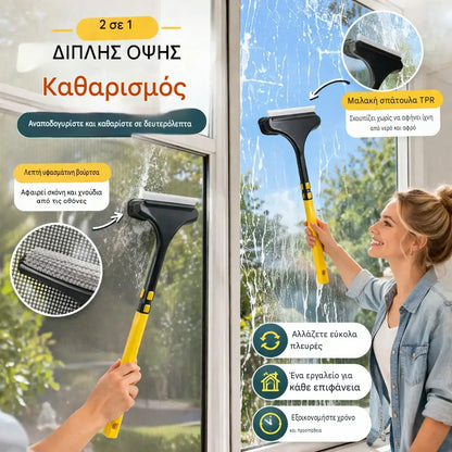 🧼Αγοράστε ένα, πάρτε ένα δωρεάν✨Βούρτσα καθαρισμού πολλαπλών χρήσεων 2 σε 1✨Αποτελεσματικό βοήθημα καθαρισμού