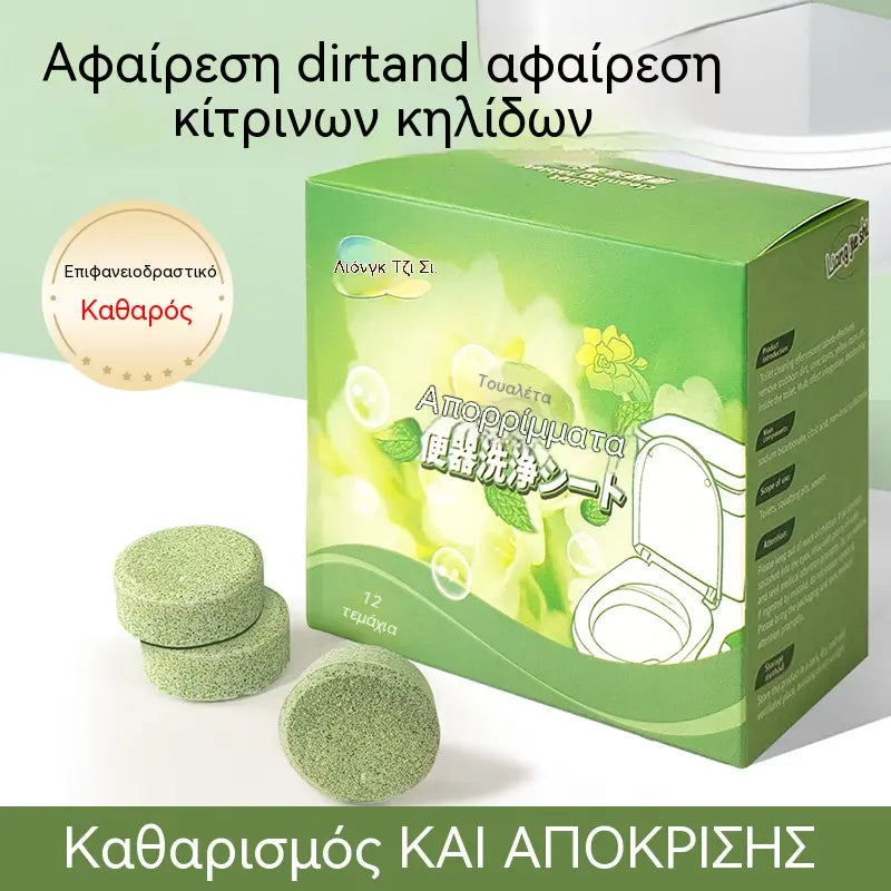 【2 κουτιά για 27 ευρώ】Ισχυρά καθαριστικά αναβράζοντα δισκία για σωλήνες, γρήγορη διάλυση των φραγμένων λιπών μαλλιών, αποσμητικό αντιβακτηριακό καθαριστικό σωλήνων για αποχέτευση δαπέδου νεροχύτη τουαλέτας