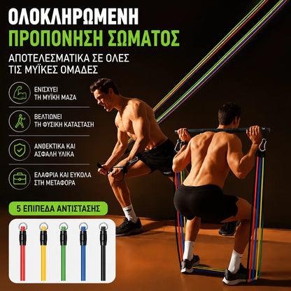 💪Σετ 13 τεμαχίων με λάστιχα αντίστασης με λαβές για το γυμναστήριο στο σπίτι