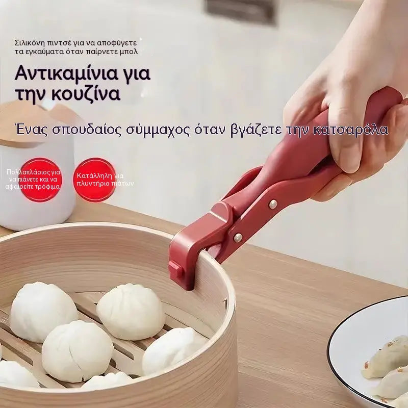 2 τεμάχια για 25 ευρώ🍲✨Αντιολισθητικό κλιπ σιλικόνης, πολυλειτουργικό κλιπ κατά του εγκαύματος