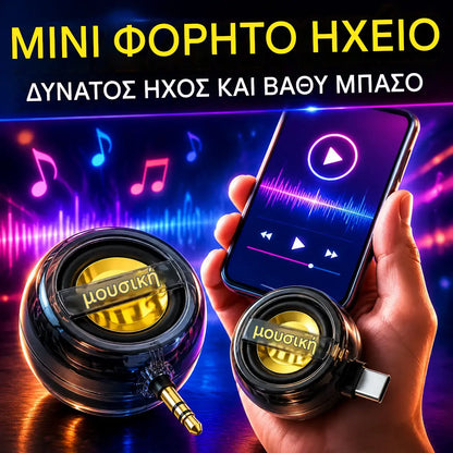 🔥【Διπλή θύρα Type-C/3,5 mm】🎵Μίνι φορητό ηχείο για κινητό τηλέφωνο με ισχυρή έξοδο μπάσων