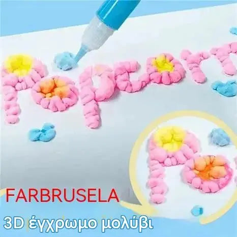 🎁【2 σετ €26】Στυλό τρισδιάστατης εκτύπωσης για παιδιά: Σχέδιο με φούσκες ποπ κορν (DIY)