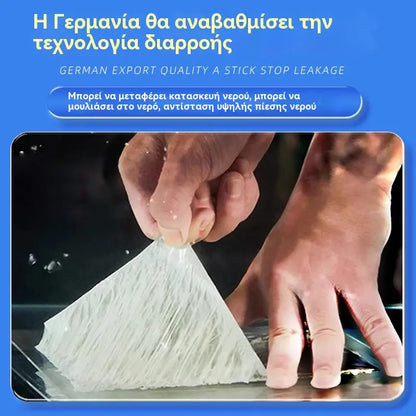 🔥【5cm*5M】Αδιάβροχη ταινία, ανθεκτικό αυτοκόλλητο επισκευής διαρροών, αυτοκόλλητο πώμα διαρροών βουτυλίου για διαρροές σπιτιού, μεταλλικό φύλλο υψηλού ιξώδους