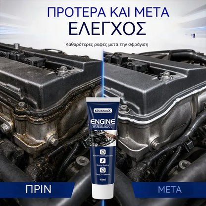 ⚙️Σφραγιστικό υψηλής θερμοκρασίας για κινητήρες αυτοκινήτων 🔥Πολλαπλής χρήσης σφράγιση διαρροών 🛠️Εύκολη επισκευή αυτοκινήτου DIY