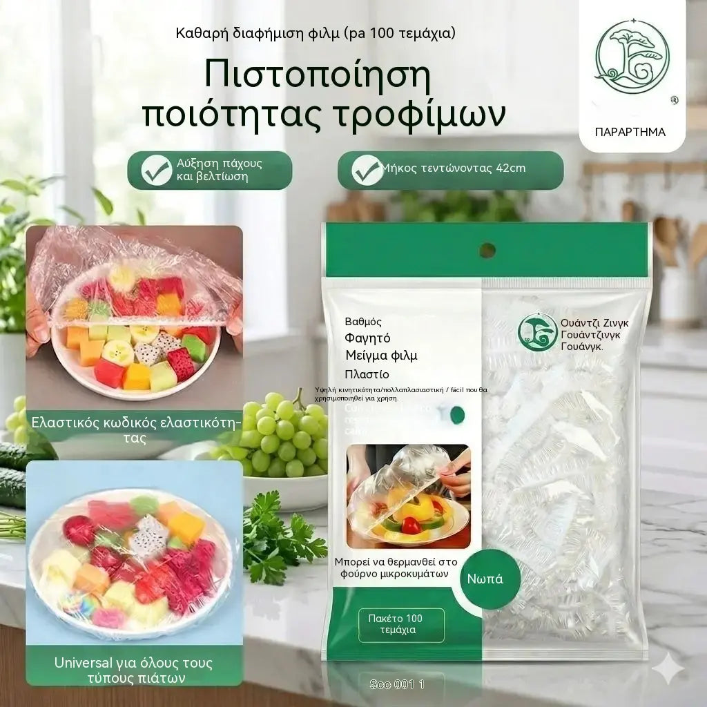 ⏳3 τσάντες για 27 ευρώ🔥Όσο περισσότερα αγοράζετε, τόσο περισσότερο εξοικονομείτε🎁Ελαστικά καλύμματα φαγητού μιας χρήσης, κατάλληλα για μπολ και πιάτα