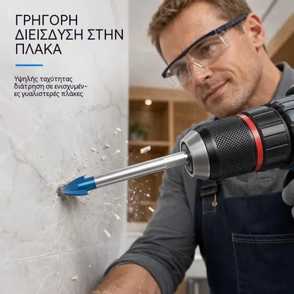 📢📢[6mm/8mm/10mm/12mm] 4 τεμάχια με 30€ ⏰ Μύτη τρυπανιού καρβιδίου για πολλαπλά υλικά με εξαγωνικό στέλεχος: δεν προκαλεί ρωγμές, διαθέτει αιχμηρή μύτη και είναι κατάλληλη για διάφορες επιφάνειες ✨