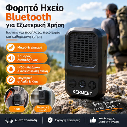 1 τεμάχιο 31 ευρώ 🎵 Φορητό μαγνητικό ηχείο Bluetooth με κλιπ: Στερέωση με κλιπ & μαγνήτη, δυνατός ήχος