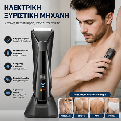 🔥Η χαμηλότερη τιμή για περιορισμένο χρονικό διάστημα🔥Συσκευή αποτρίχωσης για μασχάλες και ηβική περιοχή, ξυράφι για άνδρες και γυναίκες, ηλεκτρική συσκευή αποτρίχωσης