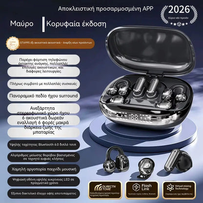 Ασύρματα ακουστικά πολλαπλών στυλ GT699S 6 σε 1 & θήκη έκτακτης ανάγκης ✨