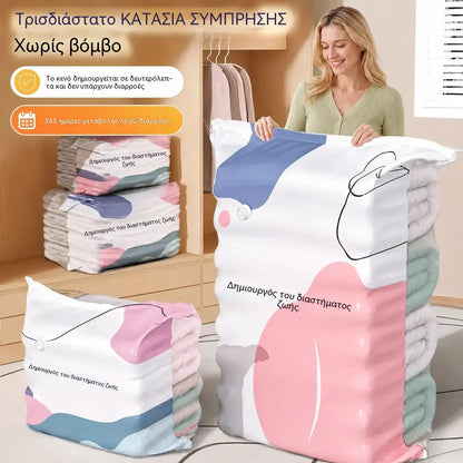 🧳【Σετ 5 τεμαχίων】💨 Μεγάλη, συμπιέσιμη τσάντα αποθήκευσης κενού αέρος: δεν απαιτείται αντλία, στεγανή και ιδανική για εξοικονόμηση χώρου στις βαλίτσες και στο σπίτι ✈️