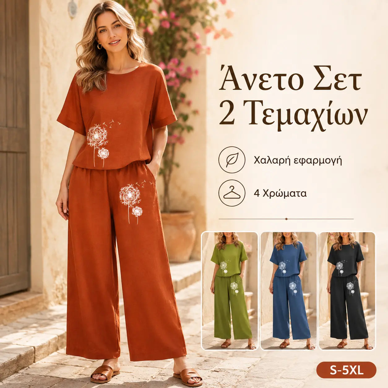 【Μπλούζα + Παντελόνι】1 σετ 31 ευρώ👖👚 μόδα casual casual εμπριμέ κοντομάνικο πουκάμισο + παντελόνι σετ δύο τεμαχίων