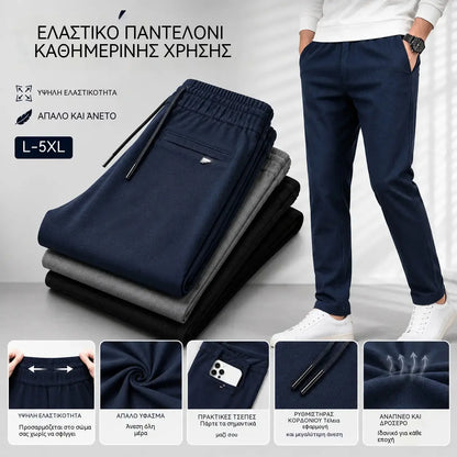 👖【L-5XL】Ανδρικό βελούδινο παντελόνι φόρμας για το φθινόπωρο/χειμώνα, σε άνετη γραμμή