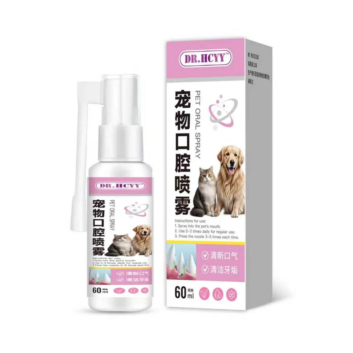 🐶🐱【Kup 1, a 1 dostaniesz gratis】Spray do czyszczenia jamy ustnej i zębów zwierząt