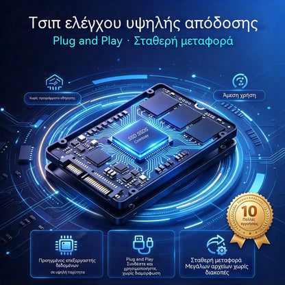 1 τεμάχιο 30 ευρώ⚡【32TB】💾 SSD Επόμενης Γενιάς, Εξαιρετικά Λεπτός | Υψηλή Χωρητικότητα & Υψηλή Ταχύτητα | Φορητό Μέσο Αποθήκευσης 🚀