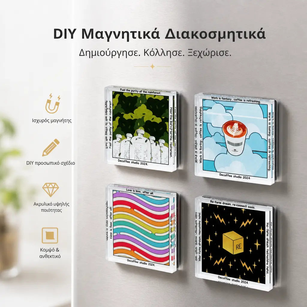 🎨🧲 Δημιουργικό σετ για μαγνήτες ψυγείου DIY – Διακόσμηση