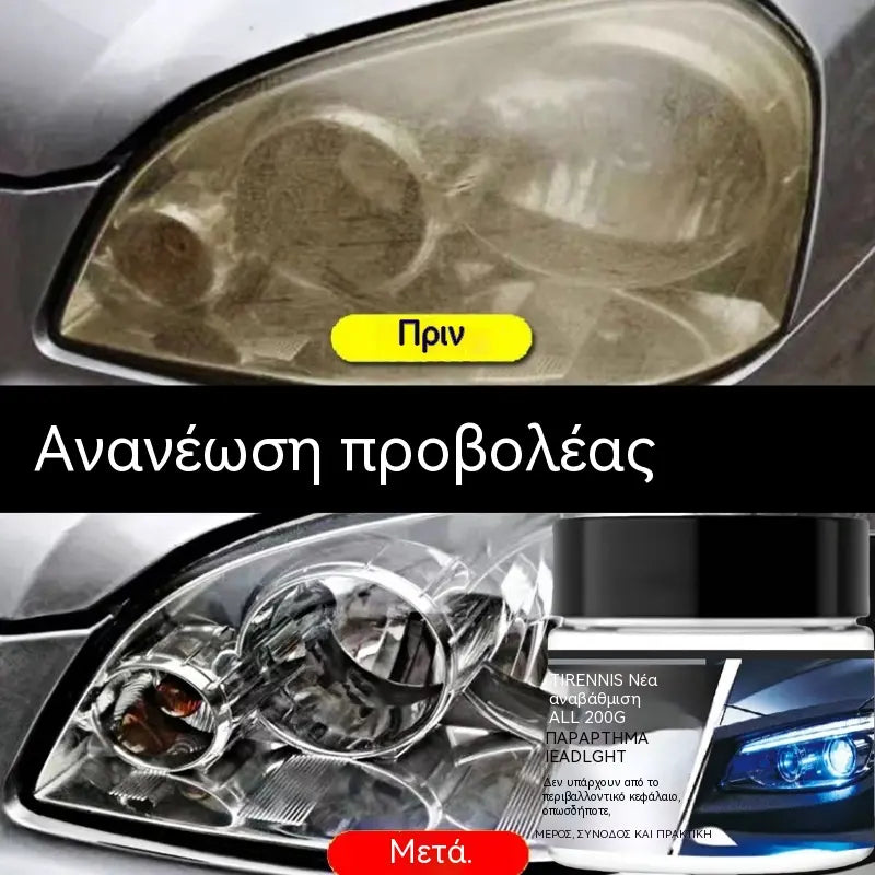 🚗💡Κιτ αποκατάστασης προβολέων για κιτρινισμένα και ομιχλώδη φώτα