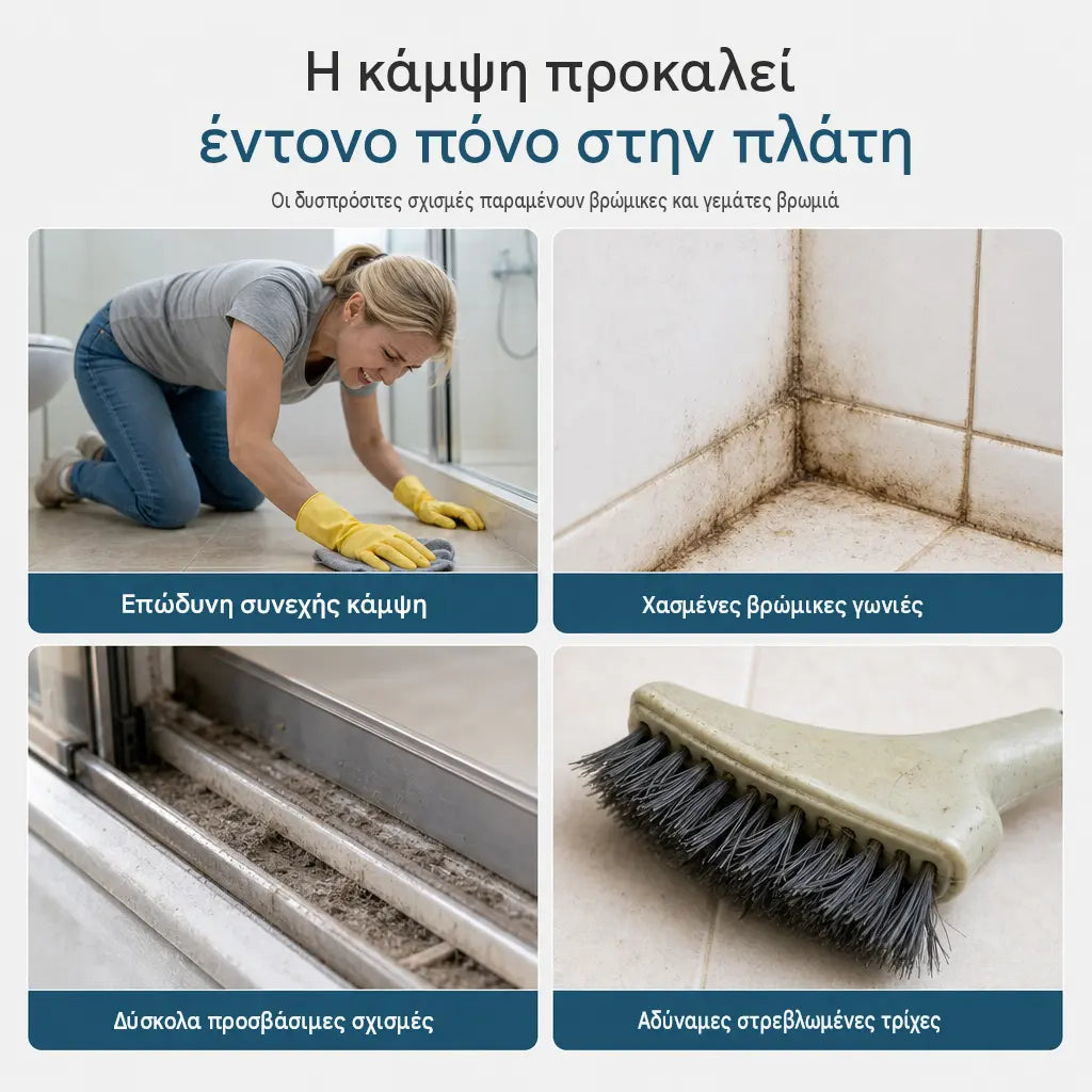 🔥🧽 Βούρτσα γωνιών με μακριά λαβή – σας επιτρέπει να φτάνετε πιο εύκολα σε στενές και δύσκολες στον καθαρισμό περιοχές.