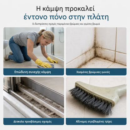 🔥🧽 Βούρτσα γωνιών με μακριά λαβή – σας επιτρέπει να φτάνετε πιο εύκολα σε στενές και δύσκολες στον καθαρισμό περιοχές.