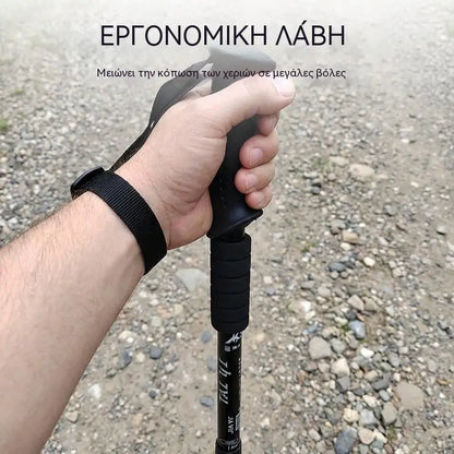 1 τεμάχιο 27 ευρώ ⛺Ρυθμιζόμενο μπαστούνι πεζοπορίας από κράμα αλουμινίου: ανθεκτικό, απορροφητικό κραδασμών και ελαφρύ