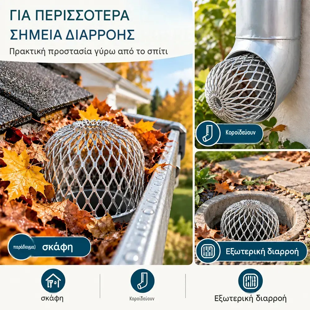 1 σετ €26🍂 Σετ 10 προστατευτικών για την αποτροπή φραγής σε υδρορροές και σωλήνες αποστράγγισης · Κράμα αλουμινίου · Ρυθμιζόμενο σχήμα · Απλή τοποθέτηση χωρίς εργαλεία!!