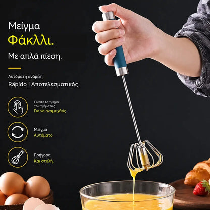 €26 [σετ 2 τεμαχίων] Ημιαυτόματο χτυπητήρι αυγών από ανοξείδωτο ατσάλι
