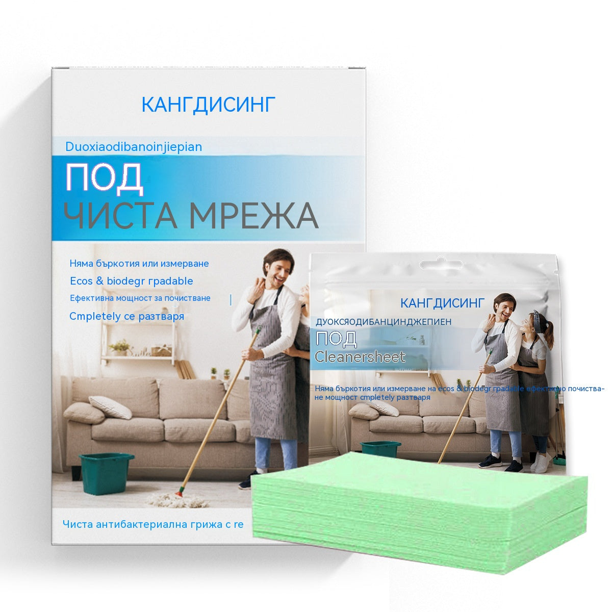 🧹4 συσκευασίες【240 δισκία】για 28 ευρώ✨ αντιβακτηριδιακά και αποσμητικά δισκία καθαρισμού πολλαπλών χρήσεων | Κατάλληλο για ξύλινα δάπεδα, laminate δάπεδα, πλακάκια και τοίχους κατασκηνωτών