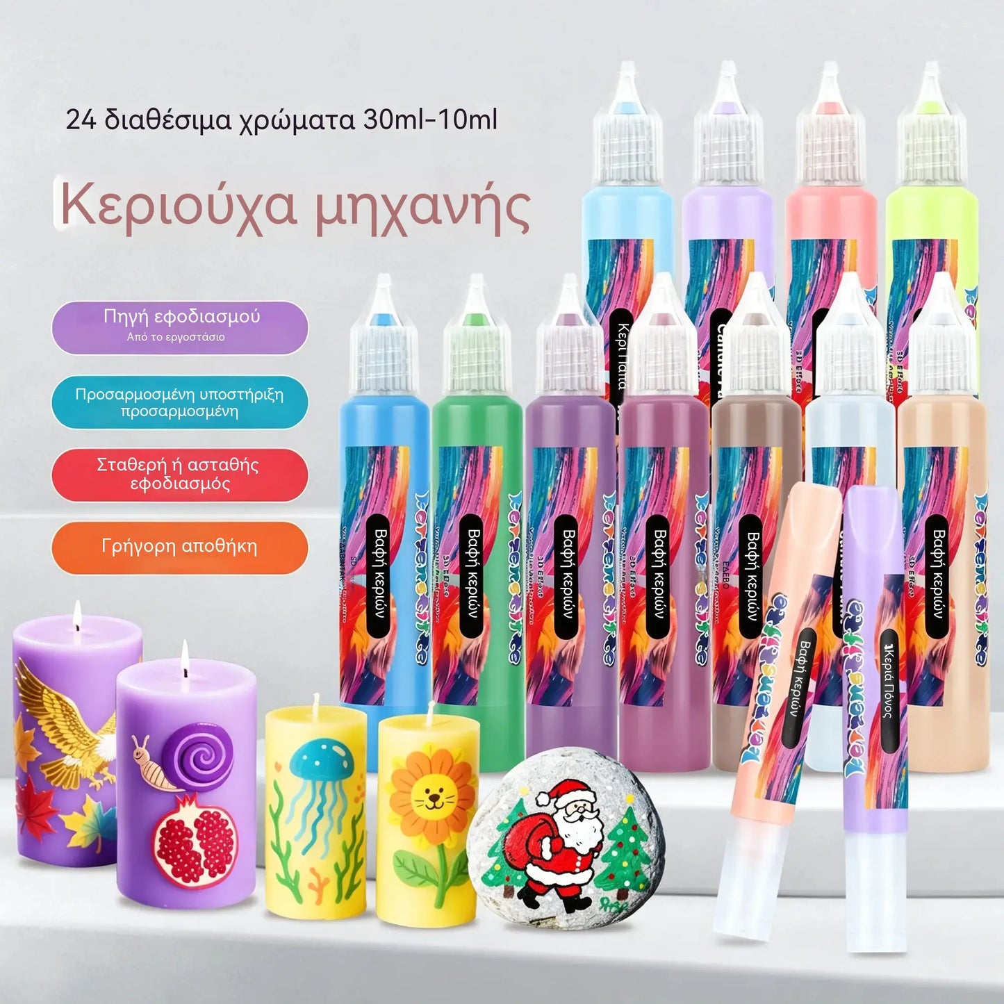 🎨【24 χρώματα ανά κουτί】Μόνο 32 ευρώ🥳💞Μαρκαδόροι κεριού γκράφιτι 24 χρωμάτων!