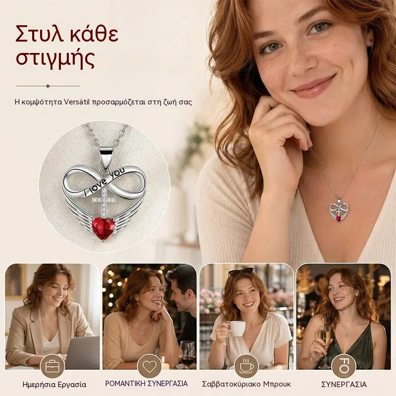 ✨Κολιέ με σταυρό, καρδιά σε σχήμα άπειρου και φτερό