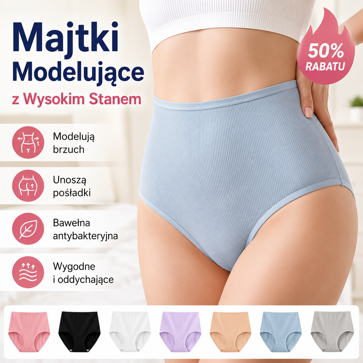 💖【1 zestaw 8 sztuk 99 zł】 Oferta ograniczona czasowo✨: damska bielizna antybakteryjna z wysokim stanem — modelująca brzuch i podnosząca pośladki, bardzo elastyczna