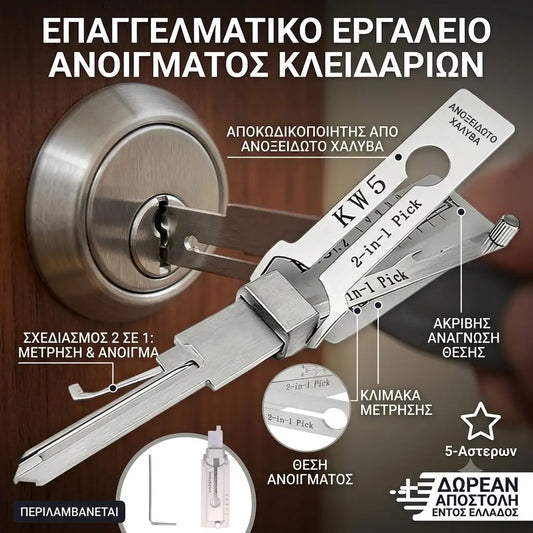 1 τεμάχιο 29 ευρώ 🔐🔑 49% έκπτωση 🔥 Αποκωδικοποιητής κλειδιών από ανοξείδωτο ατσάλι