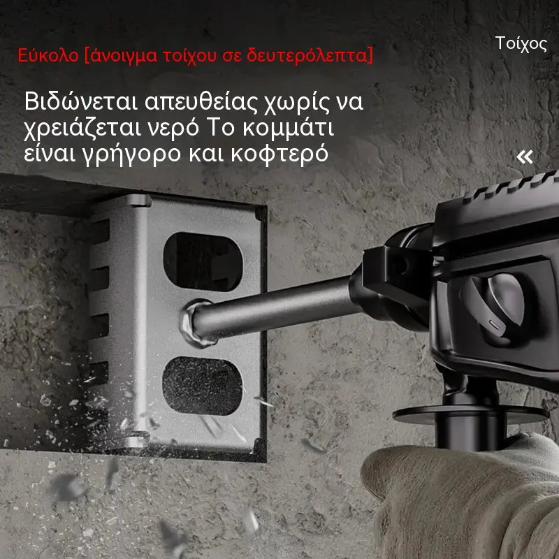 💥 Ταχεία διάτρηση για τετράγωνο δακτύλιο
