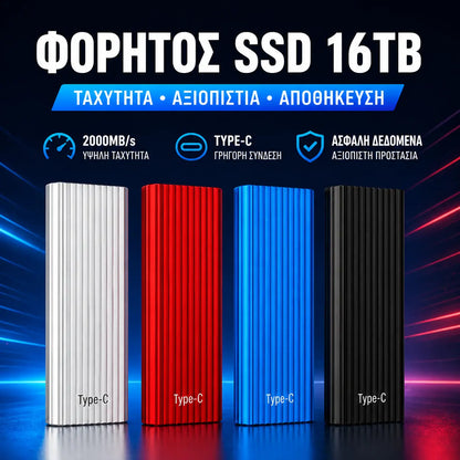 🏆Προσφορά περιορισμένης διάρκειας⚡ 🔥Φορητή μίνι μονάδα στερεάς κατάστασης Type-C υψηλής χωρητικότητας 16 TB