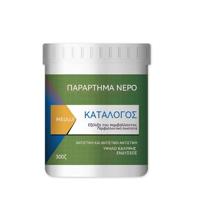 【300g + σκληρυντικό】Βαφή πλακιδίων και μπανιέρας – ανακαίνιση χωρίς ανακαίνιση. Κρύβει τις γρατσουνιές και τις αλλοιώσεις χρώματος. Εξοικονομήστε τώρα! 🎨🛁