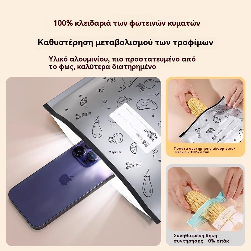 🥩【30 τεμάχια】Σφραγισμένη σακούλα διατήρησης της φρεσκάδας από αλουμινόχαρτο με φερμουάρ για οικιακή χρήση σε ψυγεία τροφίμων