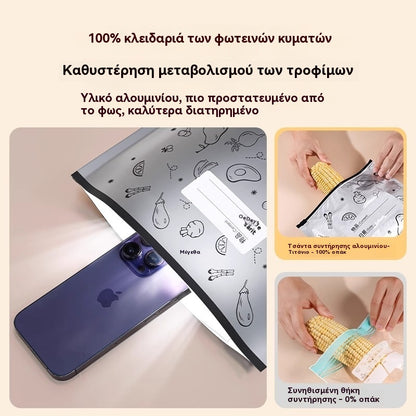 🥩【30 τεμάχια】Σφραγισμένη σακούλα διατήρησης της φρεσκάδας από αλουμινόχαρτο με φερμουάρ για οικιακή χρήση σε ψυγεία τροφίμων