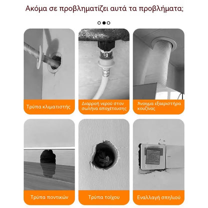 🔥【8 συσκευασίες για 27 ευρώ】💞 Αδιάβροχο σφραγιστικό – αποτρέπει αποτελεσματικά τις διαρροές αέρα, την υγρασία και τα παράσιτα – διαμορφώνεται, στεγνώνει γρήγορα και βάφεται ✨