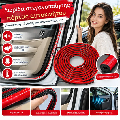 🚗【10 Μέτρα】⚡Ταινία Ηχομόνωσης Αυτοκινήτου