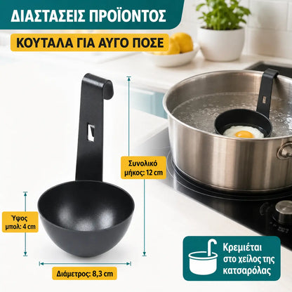 2 τεμάχιο 25 ευρώ🍳 Κρεμαστά καλούπια για ποσέ αυγά🥚Εξοικονομήστε χρόνο και φτιάξτε τέλεια σφιχτά βραστά αυγά
