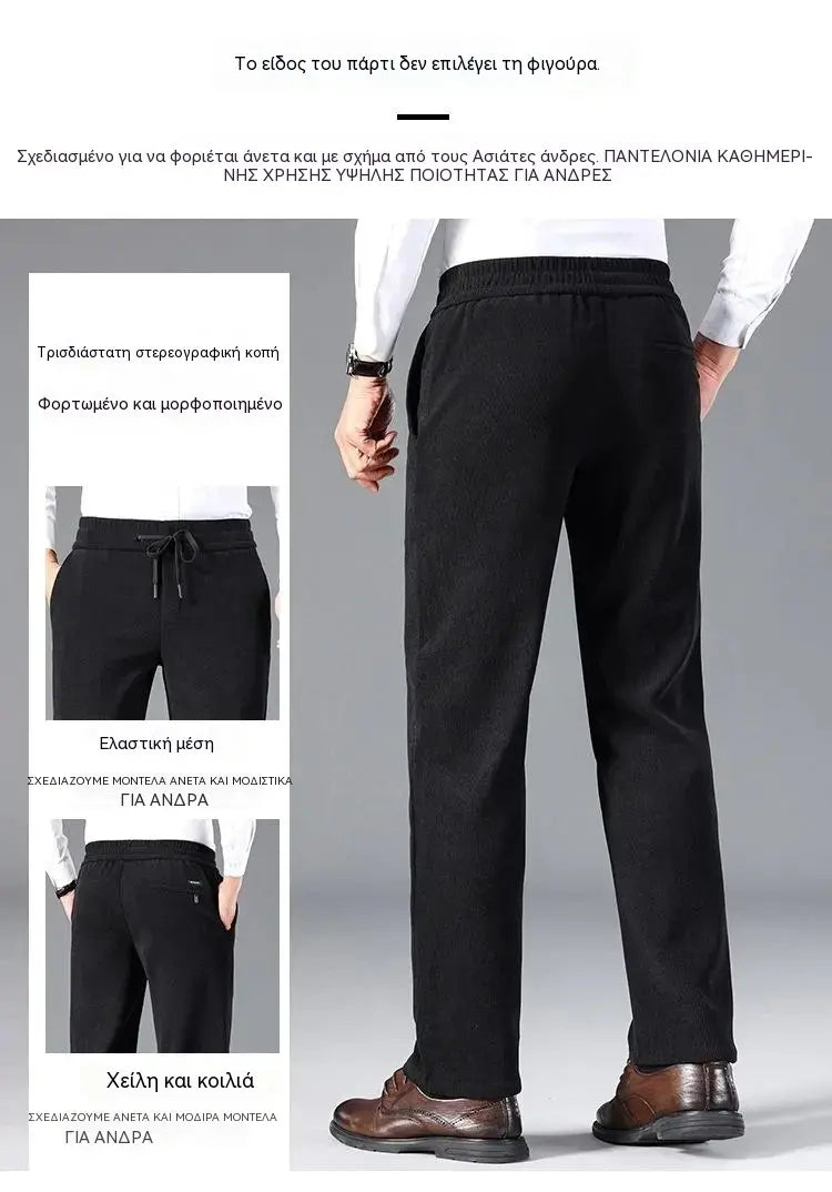 👖【L-5XL】Ανδρικό βελούδινο παντελόνι φόρμας για το φθινόπωρο/χειμώνα, σε άνετη γραμμή