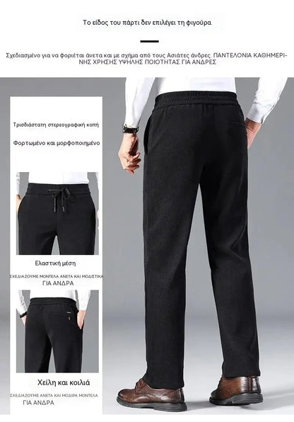 👖【L-5XL】Ανδρικό βελούδινο παντελόνι φόρμας για το φθινόπωρο/χειμώνα, σε άνετη γραμμή